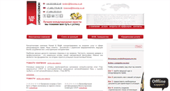 Desktop Screenshot of hbcomp.ru