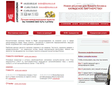 Tablet Screenshot of hbcomp.ru